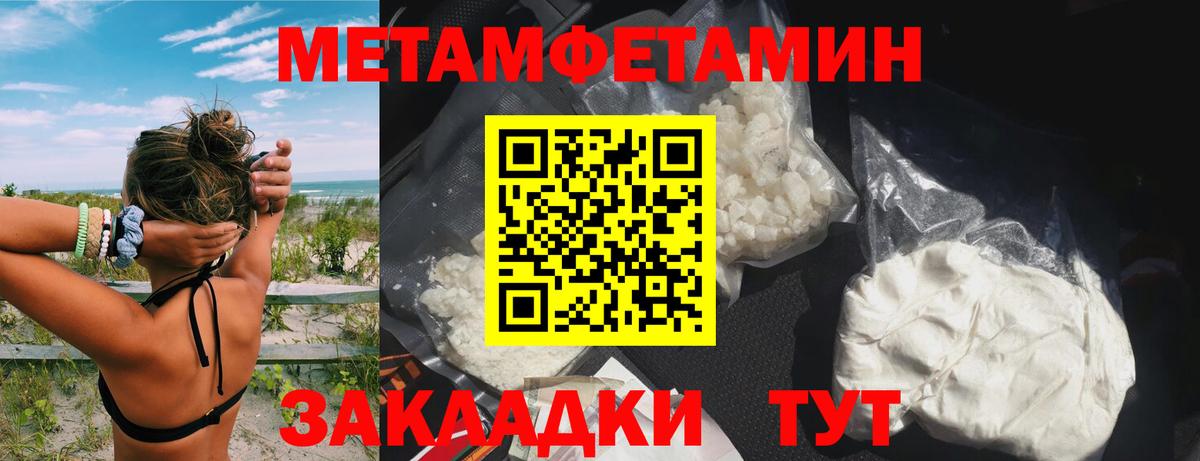 Баксан  площадка состав  Амфетамин  Вход с VPN  АМФЕТАМИН VHQ 