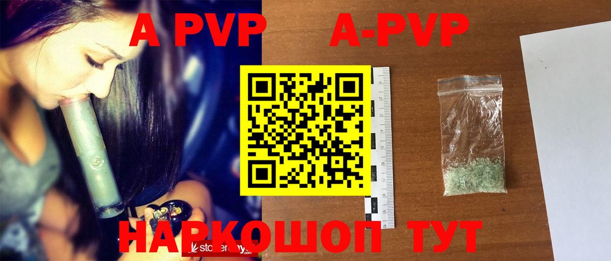 Alfa_PVP СК Баксан