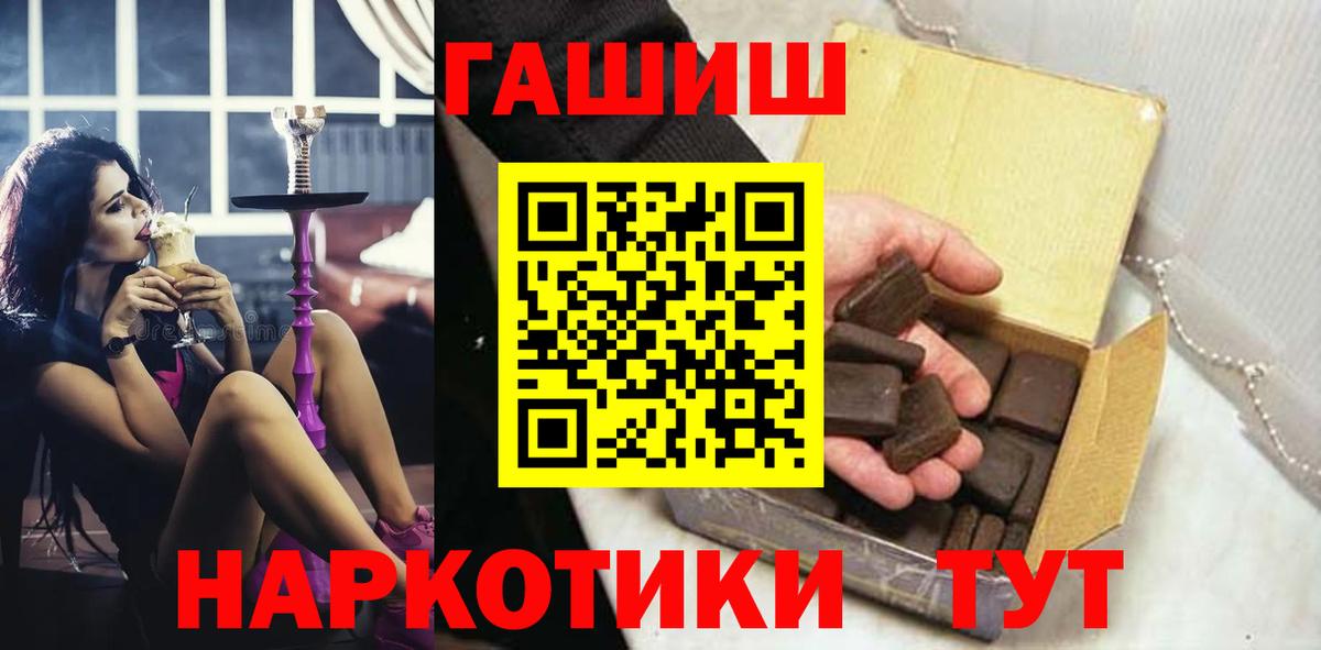 Баксан  Гашиш хэш  Вход с VPN 
