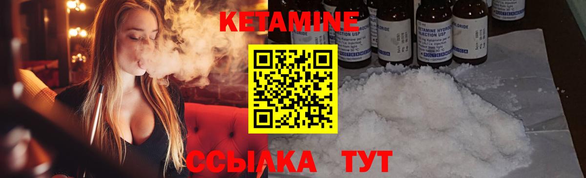 Баксан  Кетамин ketamine  Вход с VPN  Кетамин ketamine 