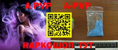 ALPHA PVP Аргун