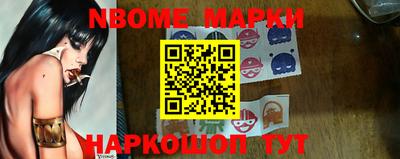 каннабис Апрелевка