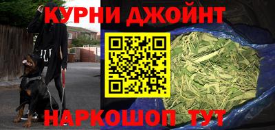 ALPHA PVP Аргун