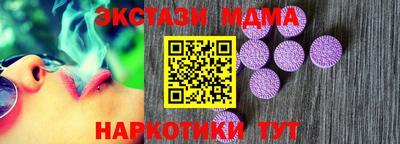 альфа пвп Апшеронск