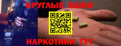 альфа пвп Апшеронск