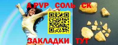 каннабис Апрелевка
