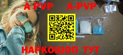 ALPHA PVP Аргун
