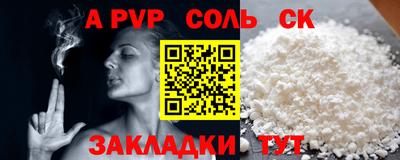 каннабис Апрелевка