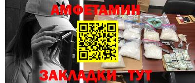 альфа пвп Апшеронск