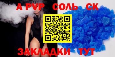 каннабис Апрелевка