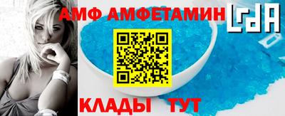 ALPHA PVP Аргун