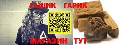 каннабис Апрелевка