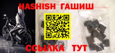 ALPHA PVP Аргун