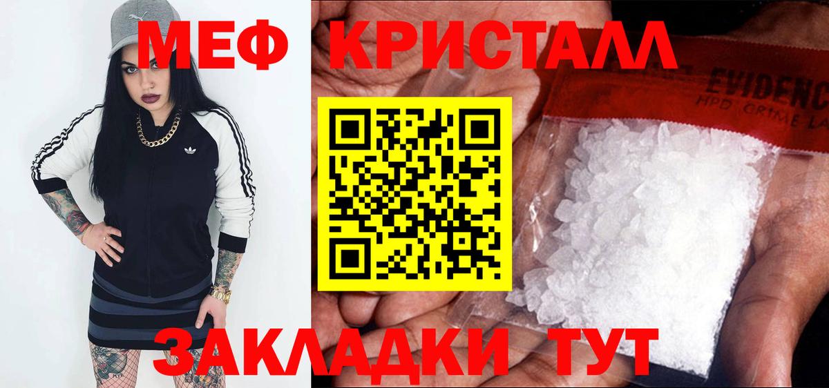 Баксан  Меф  Вход с VPN  МЯУ-МЯУ мяу мяу  Мефедрон 4 MMC 