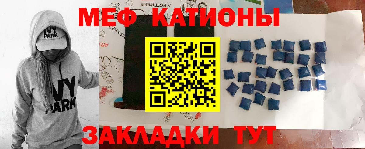 COCAIN  Баксан  Alpha-PVP СОЛЬ   Мефедрон   МАРИХУАНА  Вход с VPN  ГАШ 