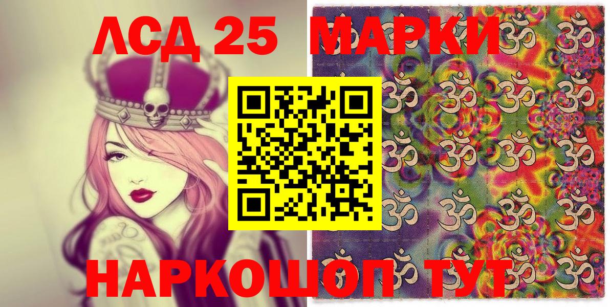 Баксан  Марки 25I-NBOMe 1,8мг  Вход с VPN  Марки 25I-NBOMe 1,8мг 