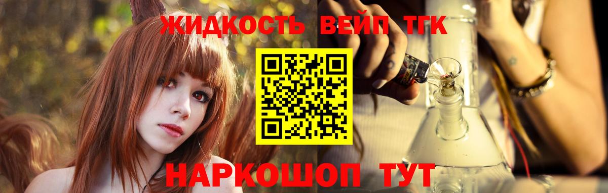 ТГК Wax Баксан