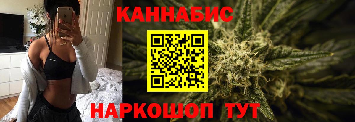 Бошки Шишки индика  Бошки марихуана марихуана  Канабис планчик  Вход с VPN  Баксан 